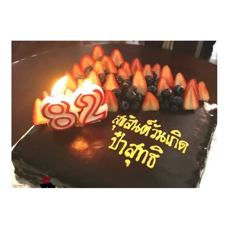 Birthday Cake / Anniversary Cake 3 Pound – E-SHOPPING XPRESS