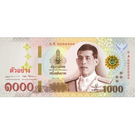 SEND 1000 Baht